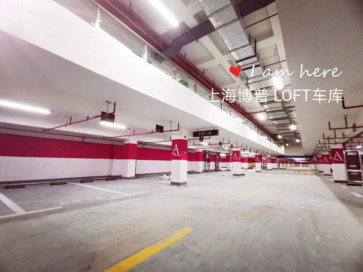 渝北LOFT车库“肤白、貌美、大长腿”实锤!