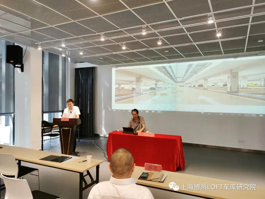 渝北上海博普发明人初光先生受邀参加《先进技术培训会》